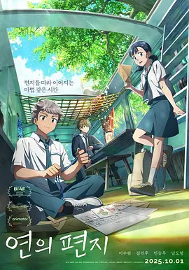 玫瑰汽车旅馆3彷徨